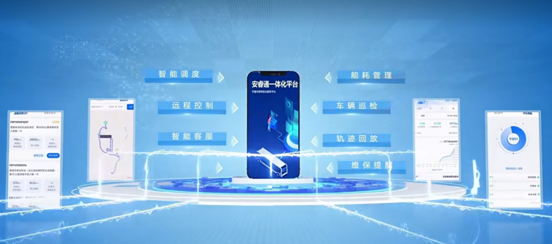 新老客户“用了都说好”!宇通矿卡赋能浙江矿区绿色高效转型! 图片