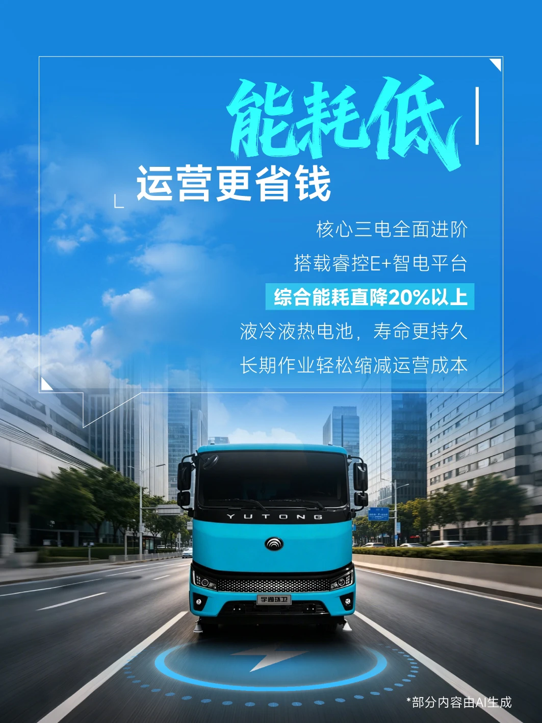 一车多能！城市清洁多面手来了！