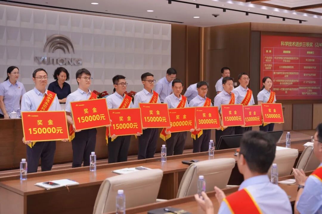 宇通重工荣获集团2025年度科学技术进步奖多项荣誉 宇通重工荣获集团2025年度科学技术进步奖多项荣誉