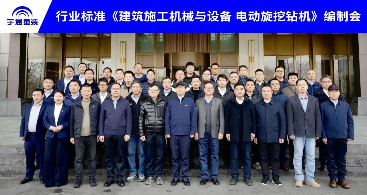 “宇”伙伴绿色同行 | 宇通电动旋挖钻全国项目高效运营,为客户降本增效 “宇”伙伴绿色同行 | 宇通电动旋挖钻全国项目高效运营,为客户降本增效