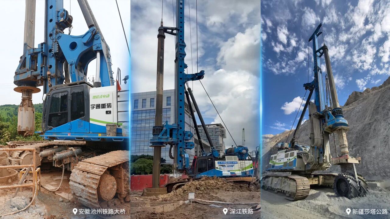 “宇”伙伴绿色同行 | 宇通电动旋挖钻全国项目高效运营,为客户降本增效 “宇”伙伴绿色同行 | 宇通电动旋挖钻全国项目高效运营,为客户降本增效