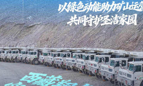 西藏翔龙铜矿|海拔5500米的攻坚破局！ 