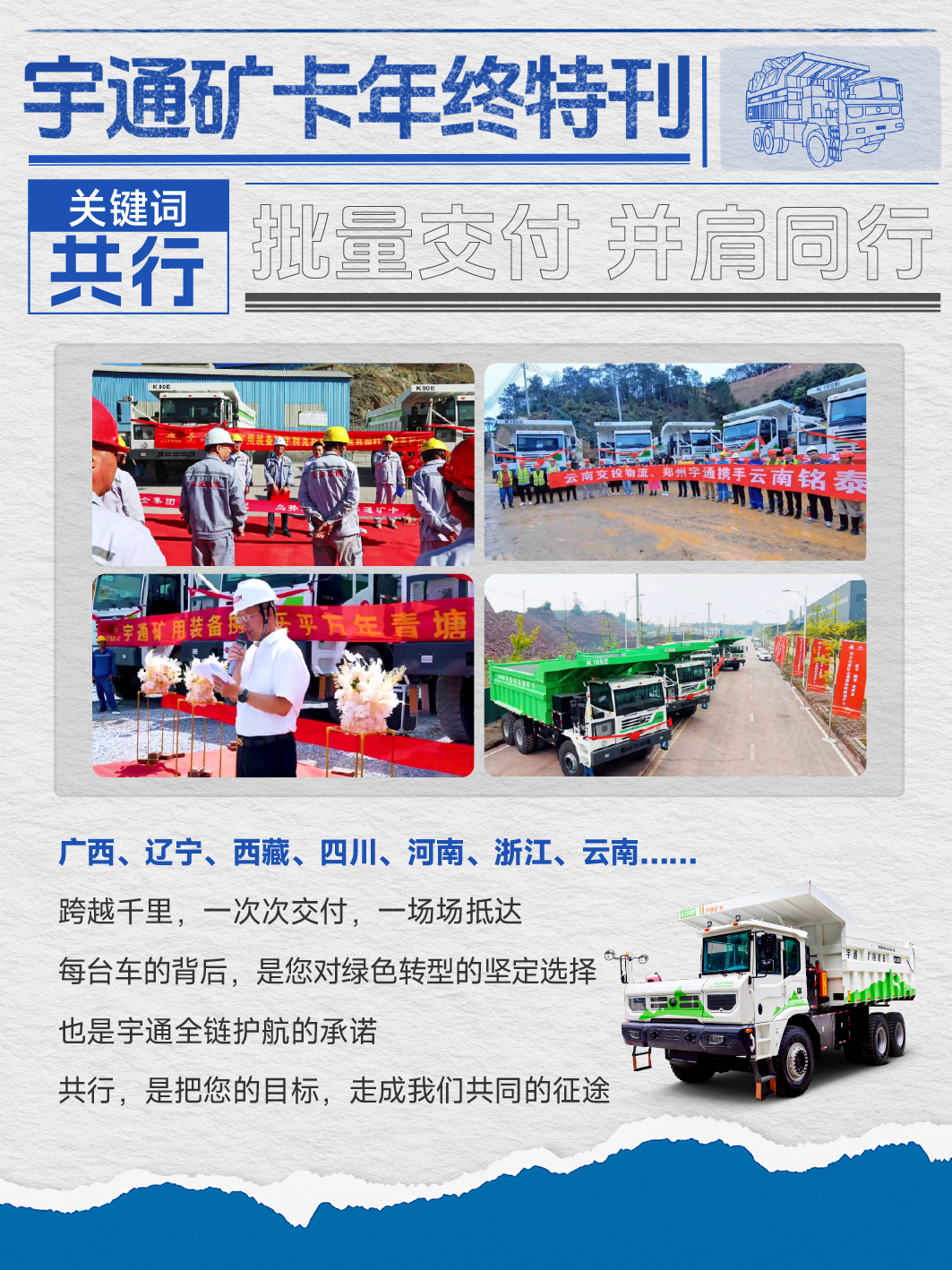 2025，我们共同书写的关键词，请查收！