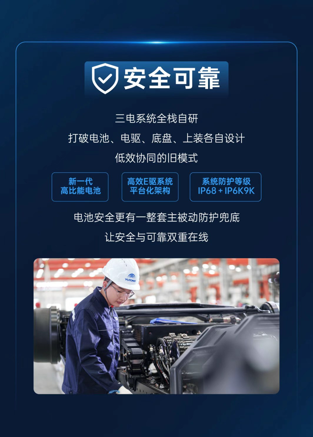 专用才好用｜宇通重工以技术驱动作业场景更高效