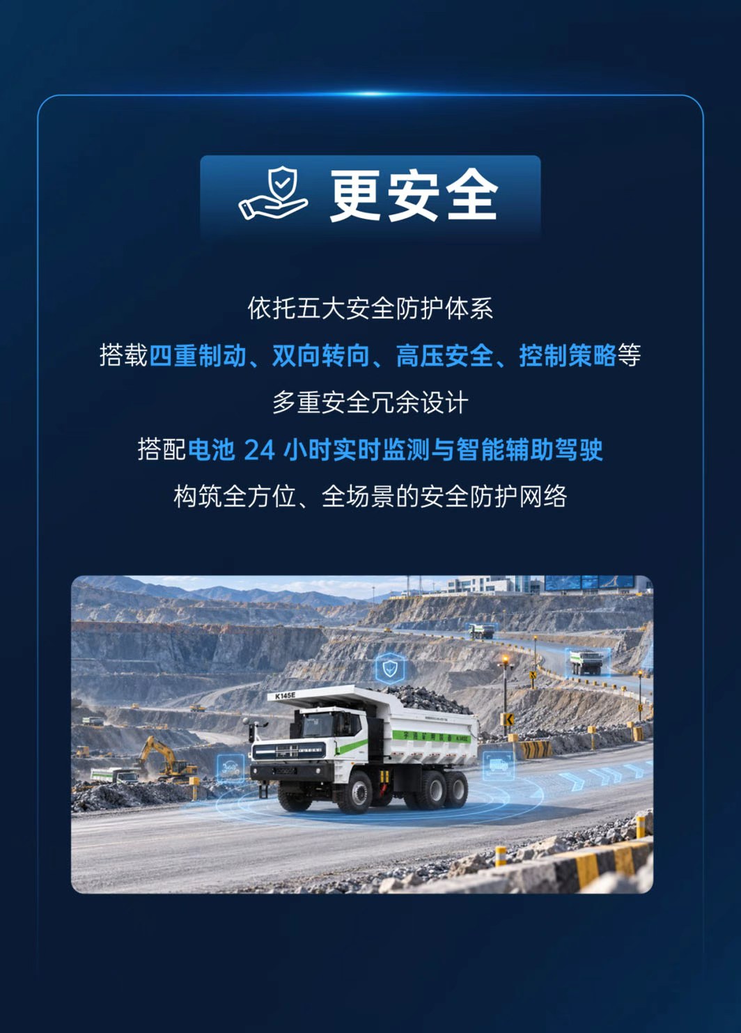 专用才好用｜宇通重工以技术驱动作业场景更高效
