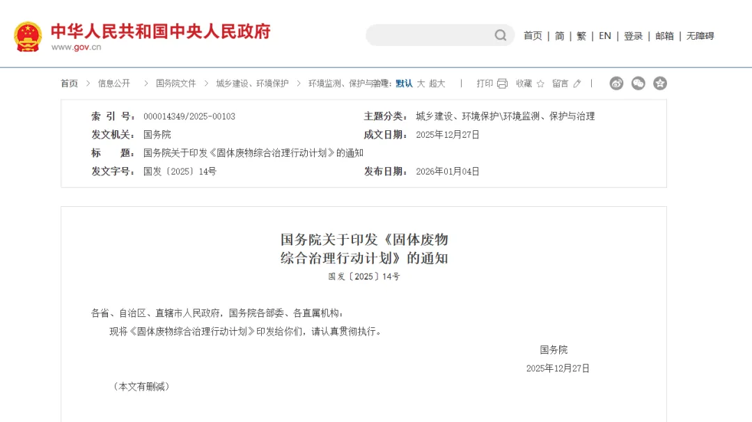 「宇」见好车丨长续航、大运量，高效固废末端转运新选择！