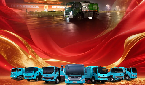 从两会热词看环卫｜锚定方向，笃行实干，共建美丽中国！