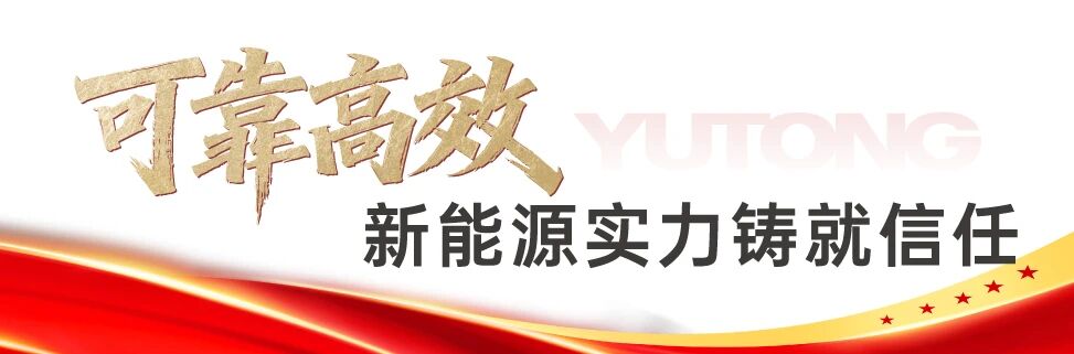 八年匠心护航全国两会，宇通环卫以高标准交出绿色保障答卷！