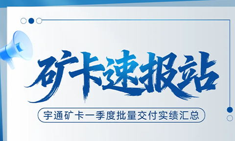 LETOU国际米兰·(中国区)官方网站