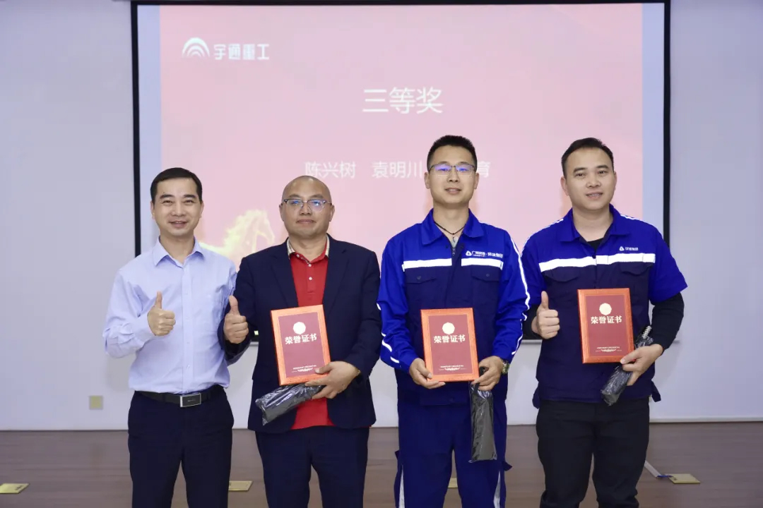 价值连城 | 强强联合！携手环境集团开展宇通环卫维保大讲堂