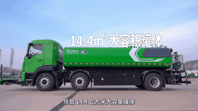 「宇」见好车 | 宇通环卫25吨纯电高压清洗车，长距离道路清洗高性价比之选