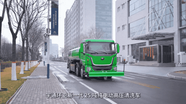「宇」见好车 | 宇通环卫25吨纯电高压清洗车，长距离道路清洗高性价比之选
