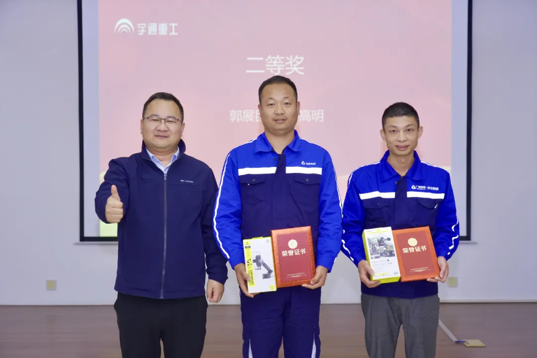 价值连城 | 强强联合！携手环境集团开展宇通环卫维保大讲堂