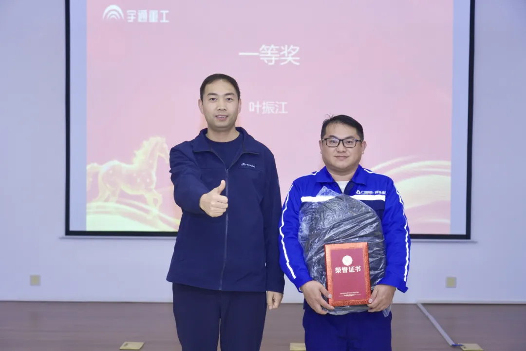 价值连城 | 强强联合！携手环境集团开展宇通环卫维保大讲堂