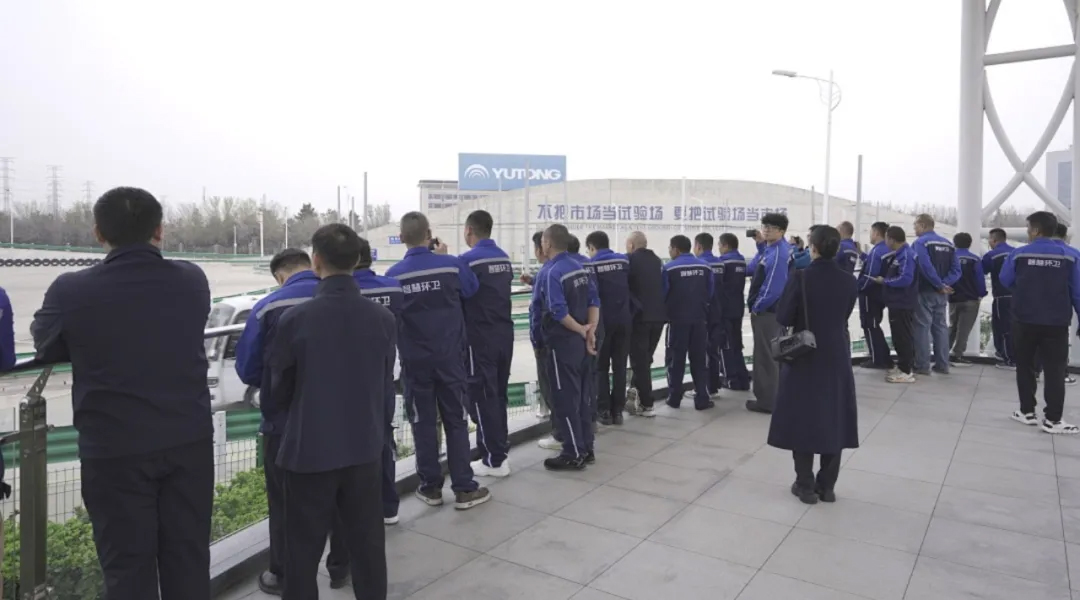 价值连城 | 强强联合！携手环境集团开展宇通环卫维保大讲堂