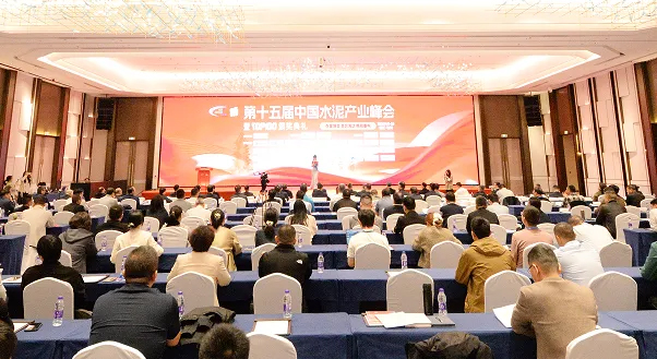 入选TOP100！宇通矿卡亮相“第十五届中国水泥产业峰会”，助力行业绿色智能转型！