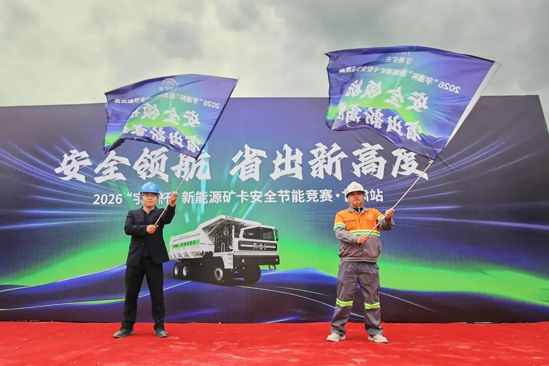 绿动陇南！宇通矿卡批量交付甘肃陇南，安全节能竞赛再启新程!