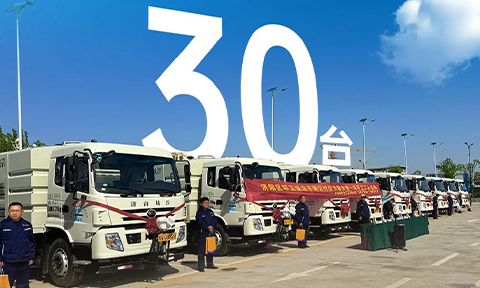 30台宇通环卫车批量交付济南，助力打造“城乡环卫设施焕新”民生样板！