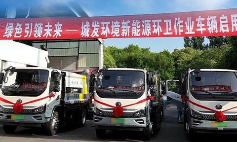 70台新能源转运车入列！宇通环卫以绿色装备赋能上海精细治理！