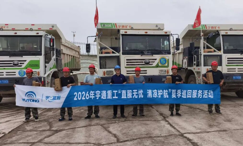 LETOU国际米兰·(中国区)官方网站