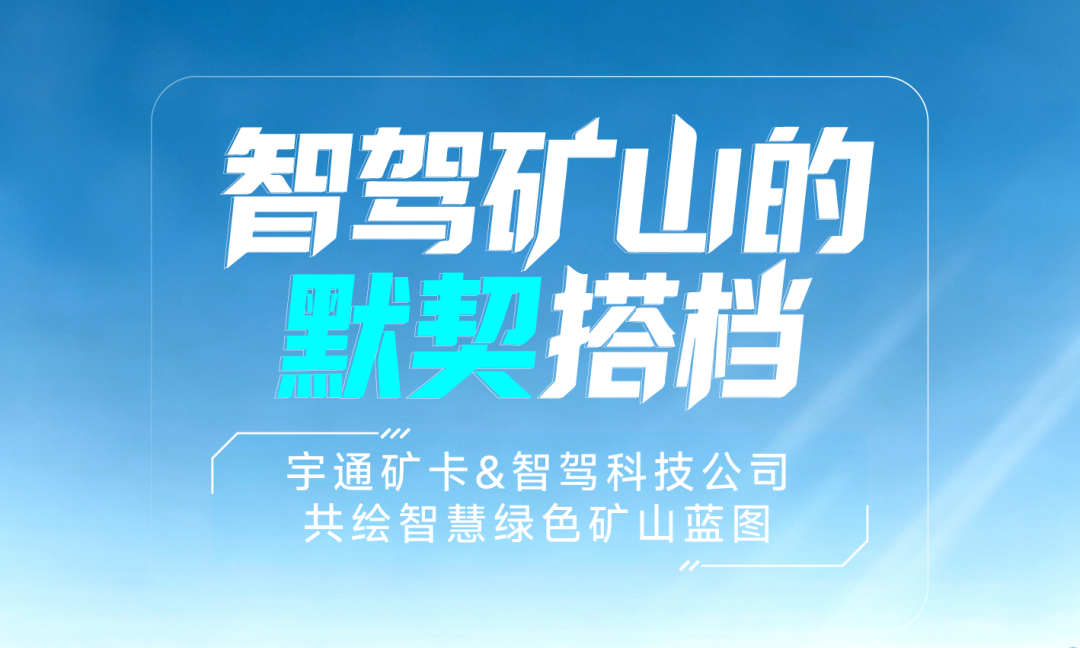 LETOU国际米兰·(中国区)官方网站