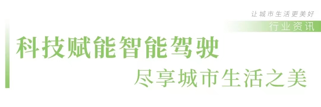 目标定了！年底前郑州市全部实现新能源化