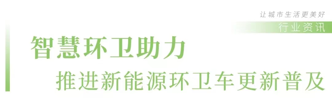 目标定了！年底前郑州市全部实现新能源化