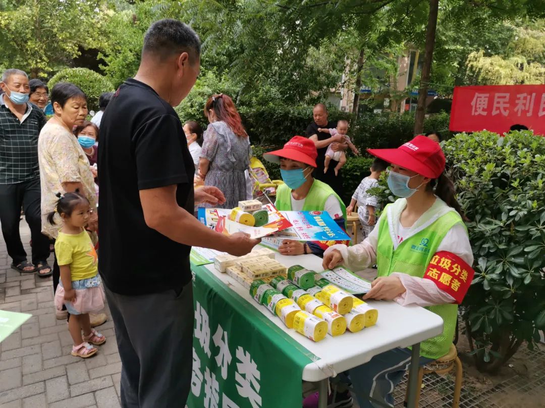 垃圾分类专题┃“便民利民月月行，清华园里月月红”主题活动宣传垃圾分类