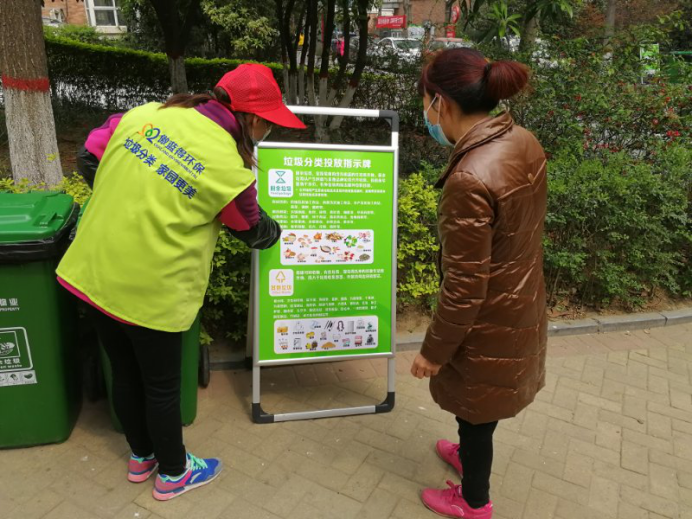 垃圾分類專題┃“撤桶并點”，傲藍得環(huán)保實行新方案