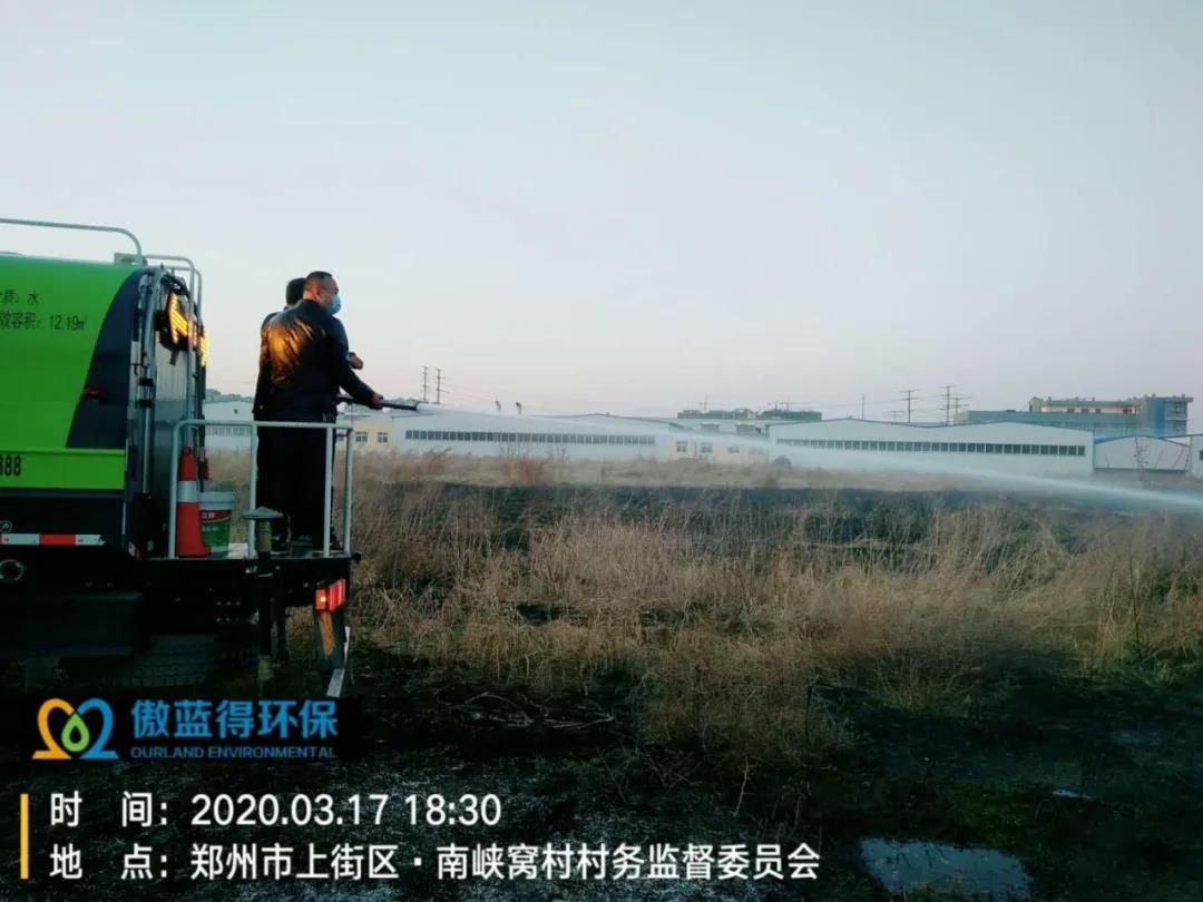 聚焦┃傲藍得環(huán)保上街項目滅火送水、解民生之急