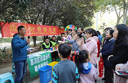 資訊┃鄭州市惠濟區(qū) “垃圾分類進萬家”主題宣傳活動在清華園成功舉行