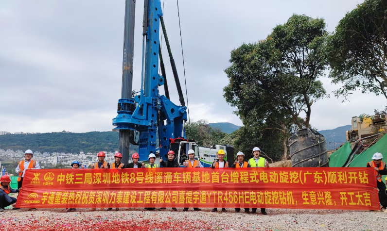 宇通電動旋挖鉆提速中鐵三局深圳地鐵項目建設(shè)