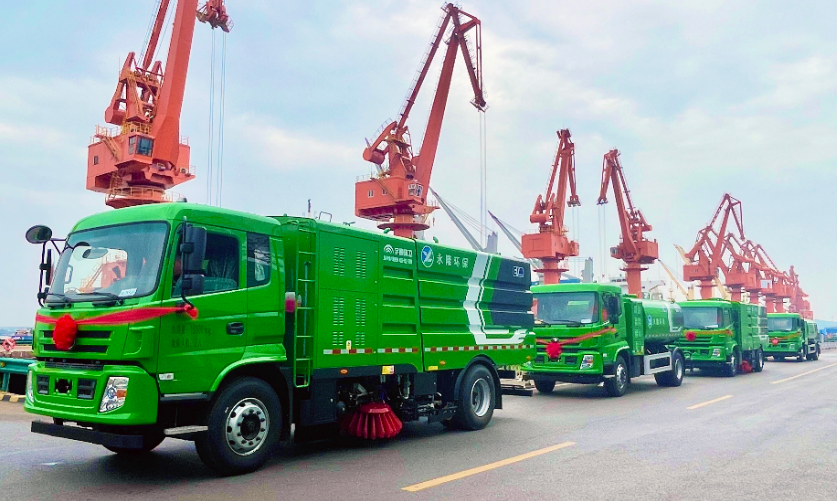 “零碳”車輛賦能綠色港口建設(shè)，宇通新能源環(huán)衛(wèi)車批量交付江蘇鎮(zhèn)江