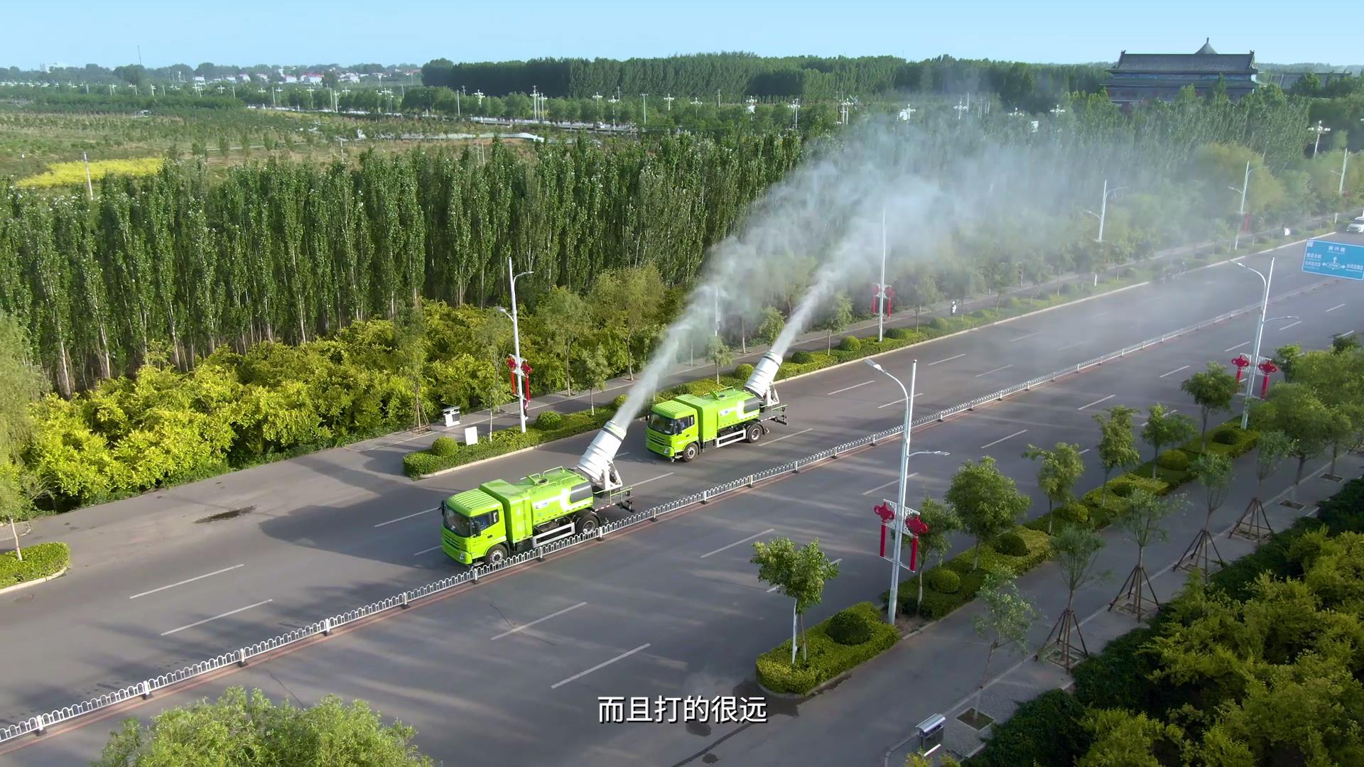 行走的“降絮神器”—宇通環(huán)衛(wèi)多功能抑塵車！