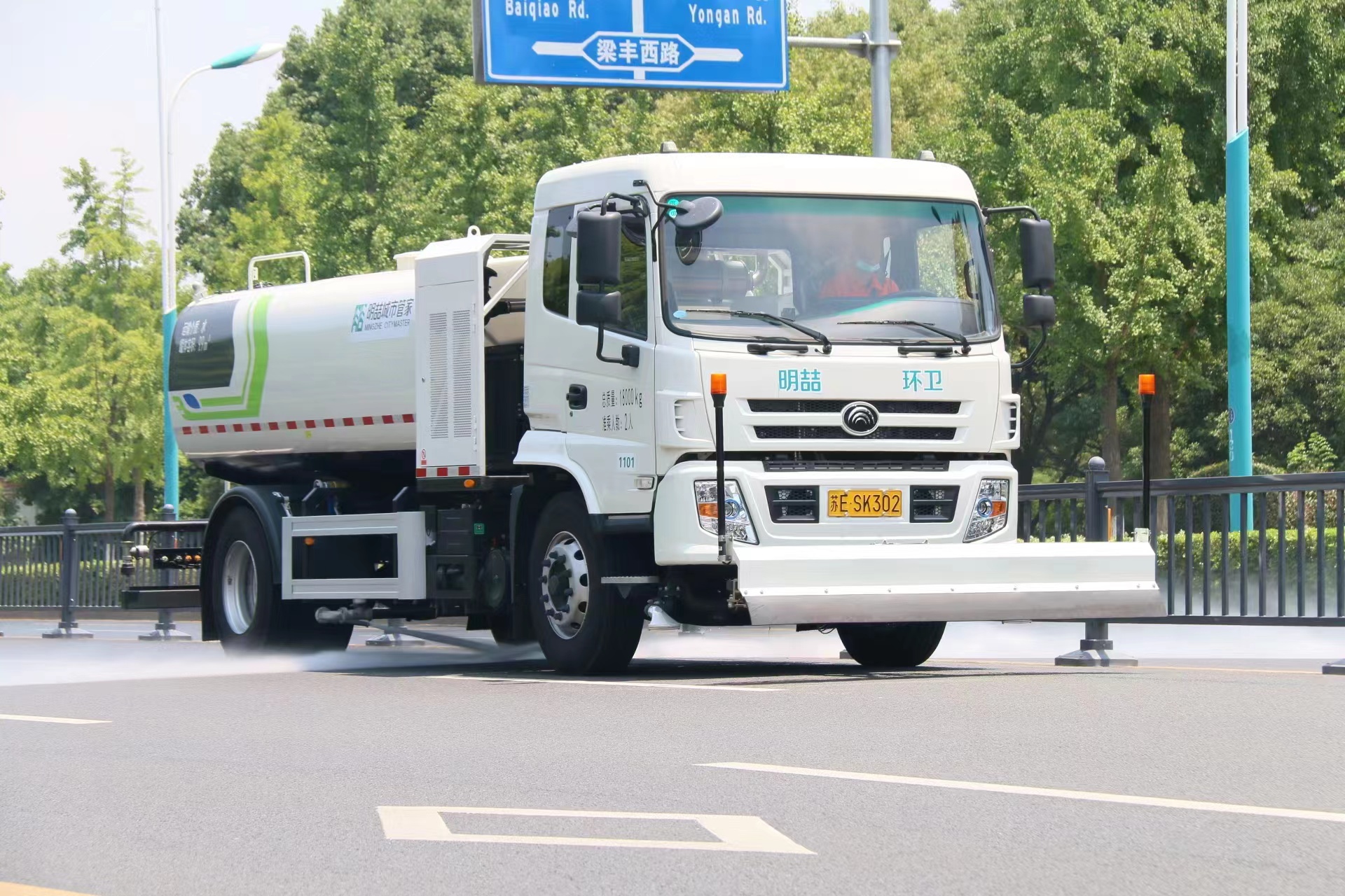 宇通環(huán)衛(wèi)車輛批量交付張家港  助力生態(tài)綠港建設(shè)