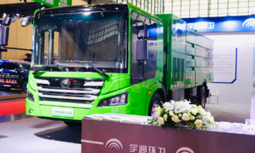“氢能”当道，宇通环卫携全新车型亮相郑州国际新能源汽车博览会