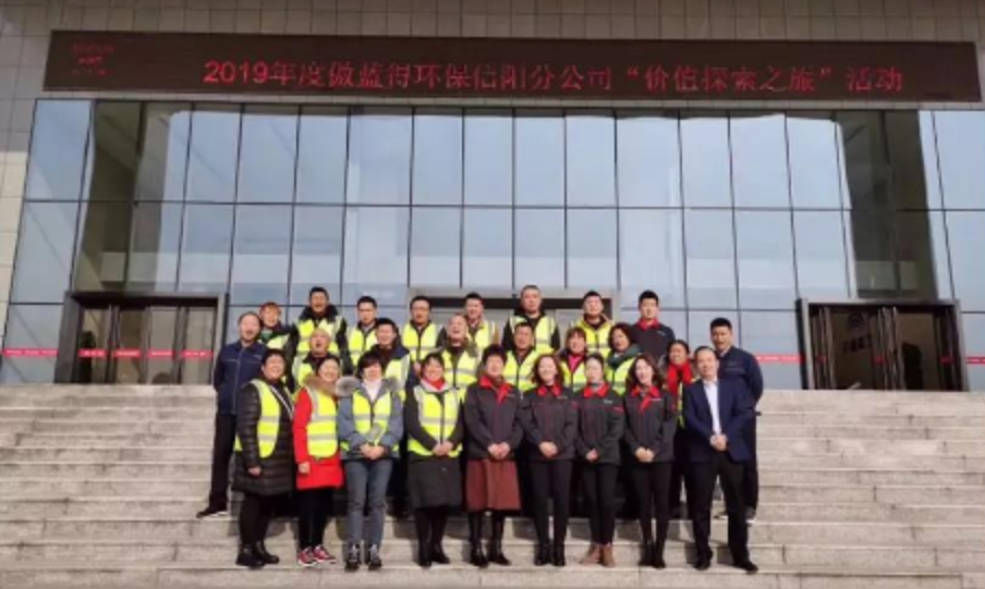 傲藍得環(huán)保價值探索之旅，點燃環(huán)衛(wèi)科技體驗日