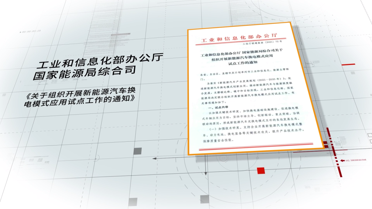 极致效率，破局难题 ┃ 下载金沙集团环卫换电模式整体解决方案